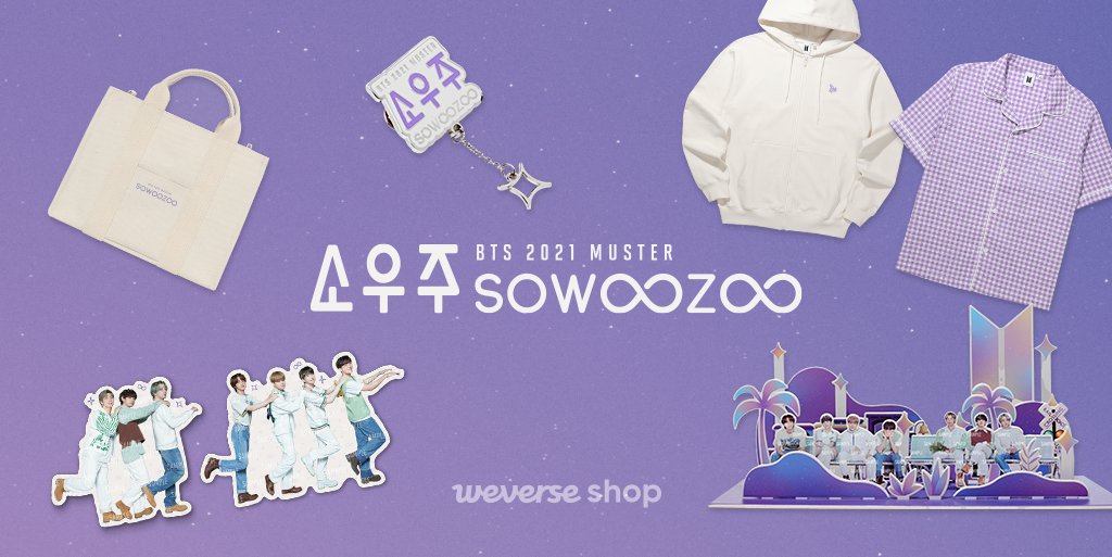 ARMYのSOWOOZOO🪐をもっと輝かせる✨ BTS 2021 MUSTER SOWOOZOO 公式