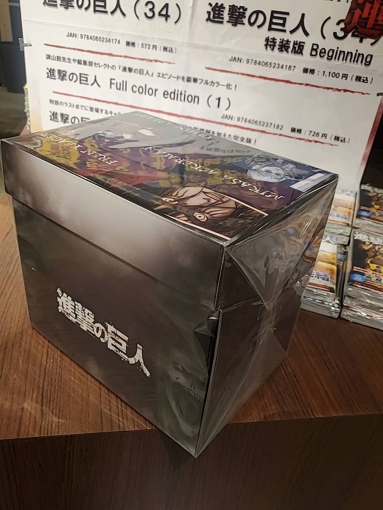 進撃の巨人 TSUTAYA限定デザインの全巻収納BOXが残りわずかとなって