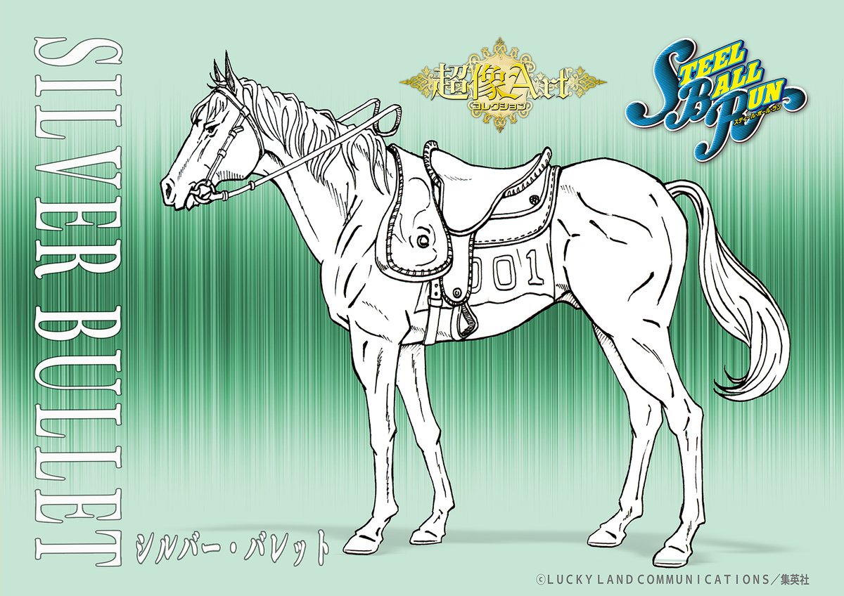 新作情報公開ッ‼】 「イギリス競馬界の貴公子が短距離スプリントなら我