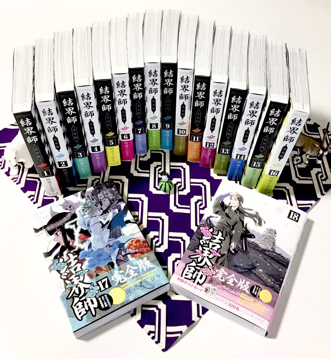 2/18頃より 『 結界師 完全版 』17、最終18巻 同時発売中です。 完結
