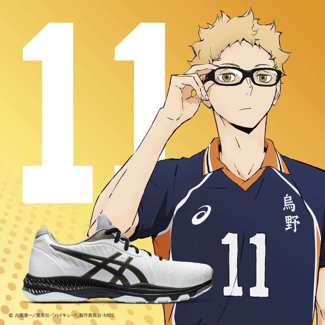 ハイキュー!! 月島タイプに​ バレーシューズ「NETBURNER BALLISTIC FF