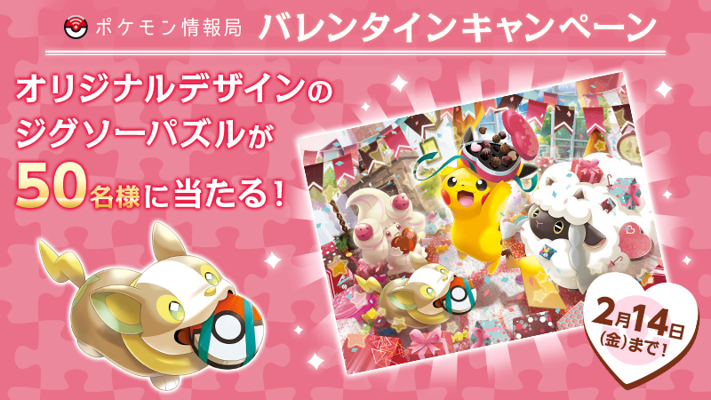 コッコ@ポケモン用 (@OVOmQm77AEz72tC) / Posts / X