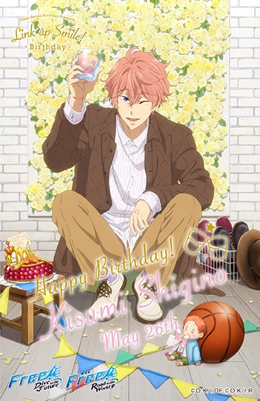 free! Free! Wonderful Birthday 鴫野貴澄 50点 free! Free! Wonderful