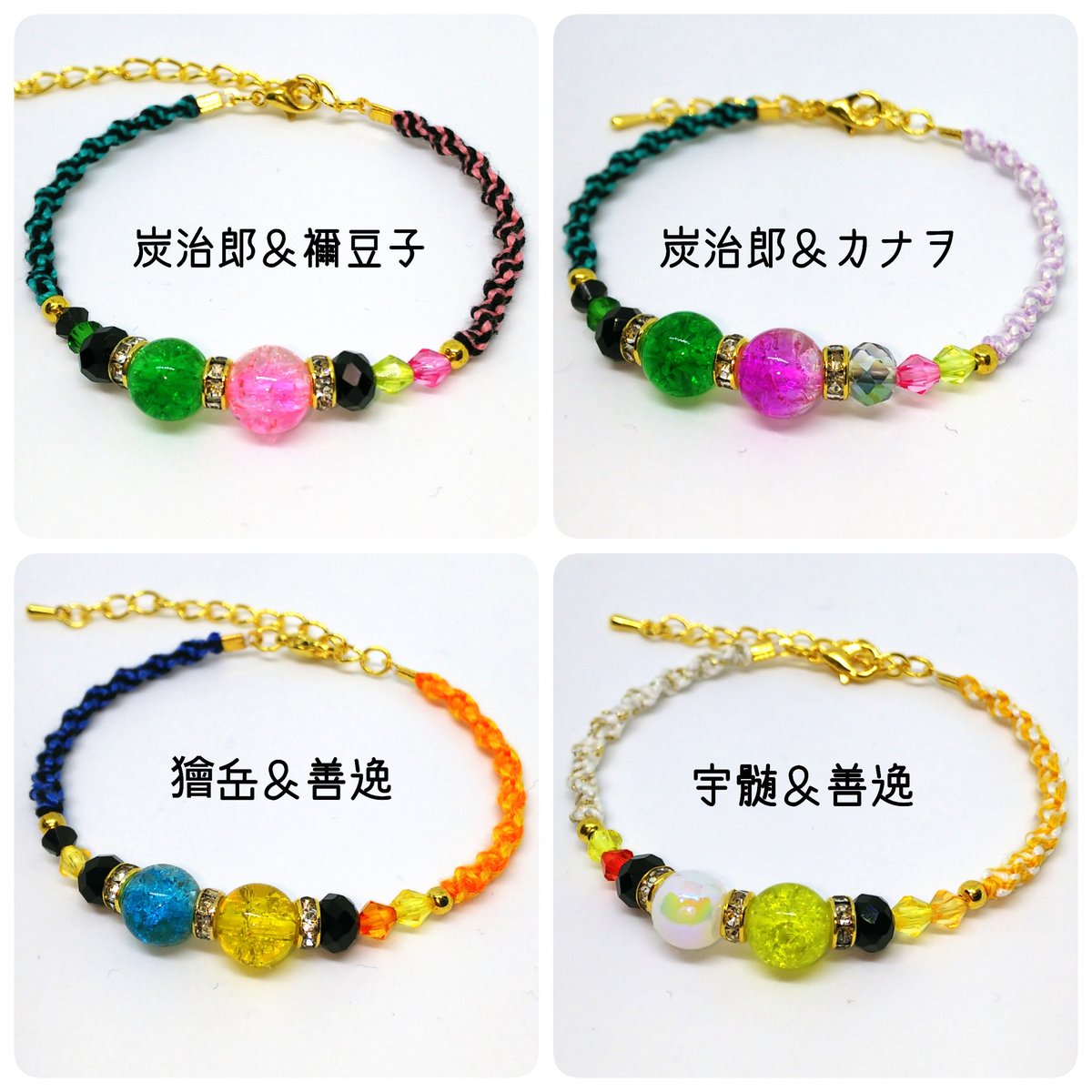 Suzuran*.゜イメージブレスレット☺️💕 (@szrn_shop) / Posts / X