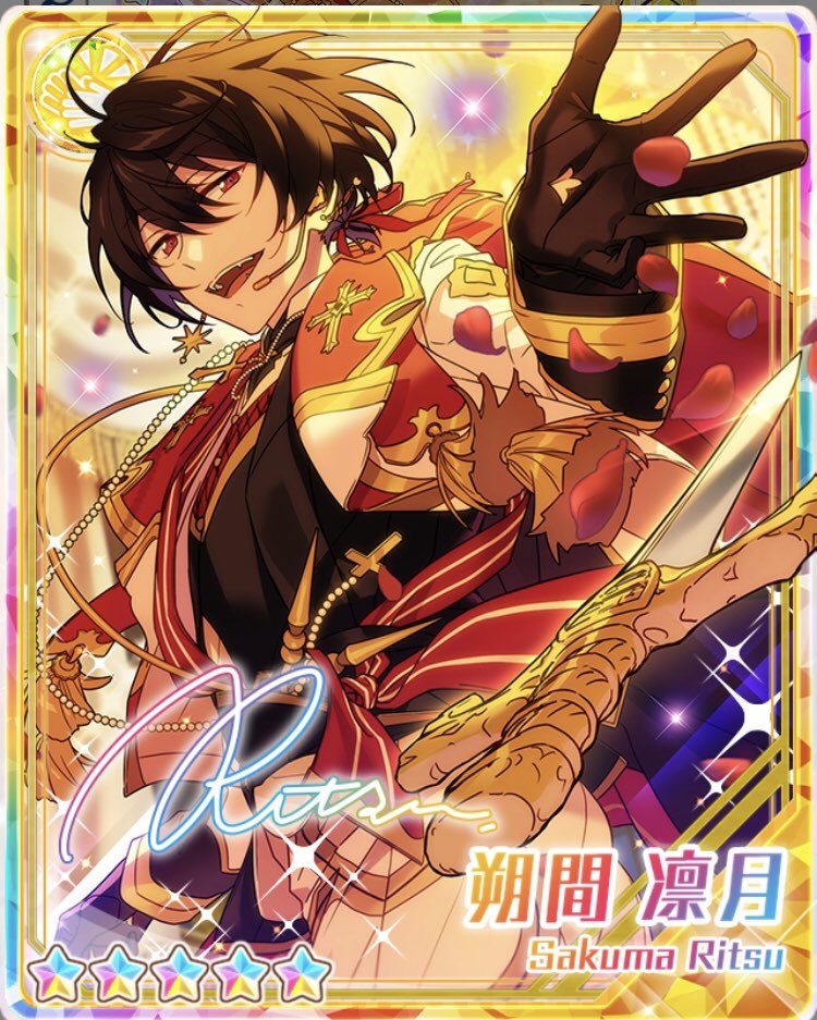 凛月くんが虹色開花です☆.｡.:*・ #あんスタ #虹色開花 #朔間凛月