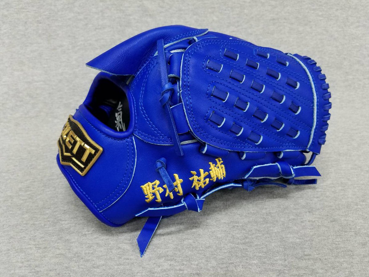 昨日登板の #広島東洋カープ #野村祐輔 投手の #newグラブカラーは色