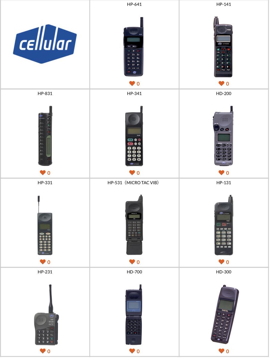 1994年に登場したケータイがほぼ黒。🧟‍♀️ #黒の日 au ケータイ図鑑