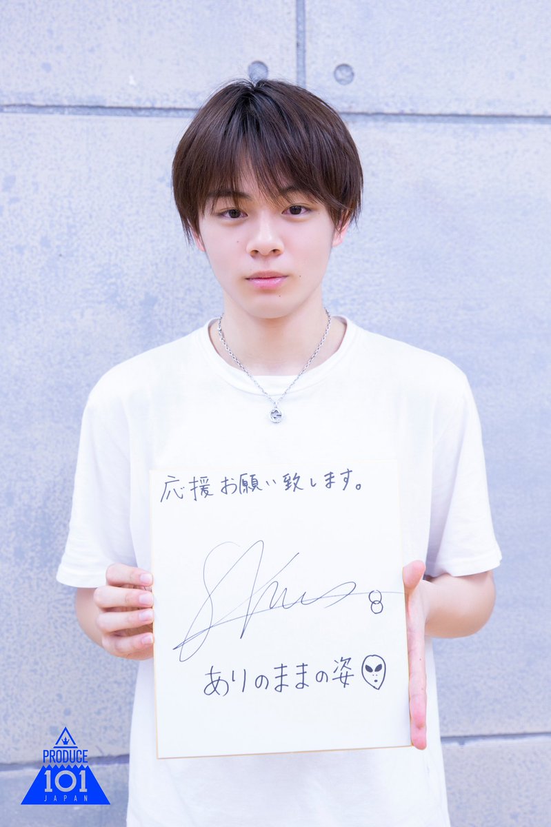 produce101jp をフォロー＆このツイートをRTしたら 抽選で101練習生