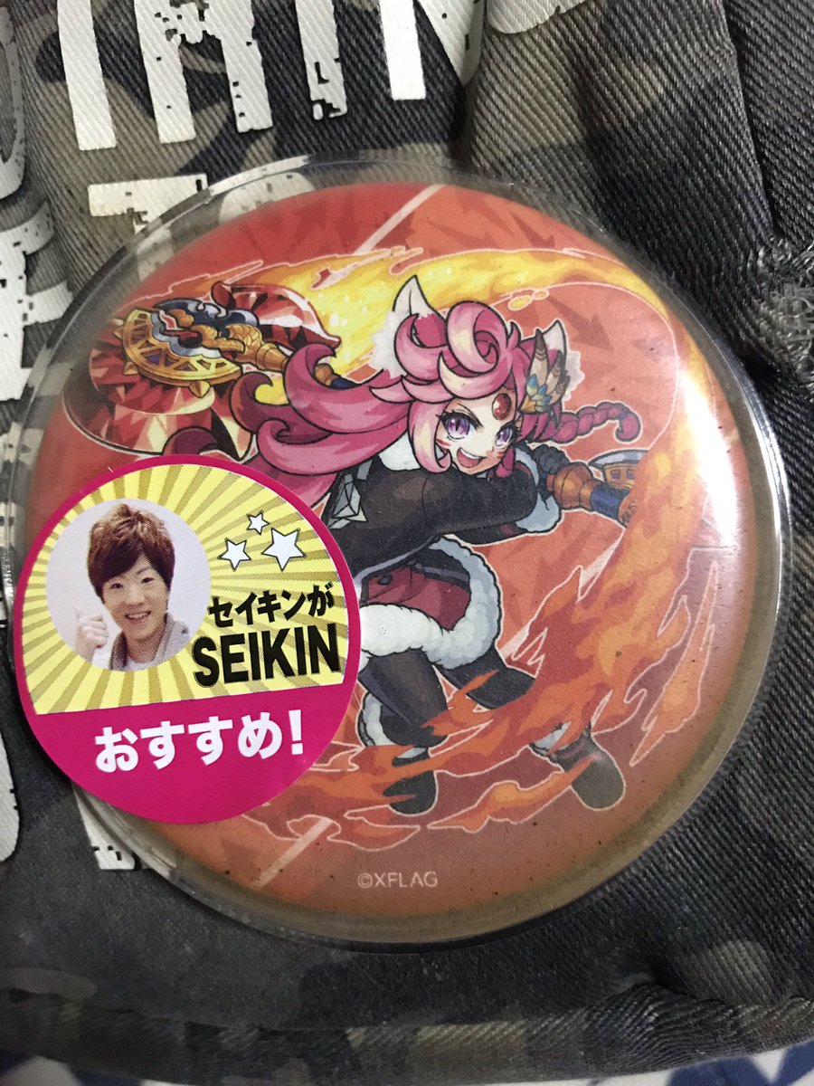 セイキンおすすめシール