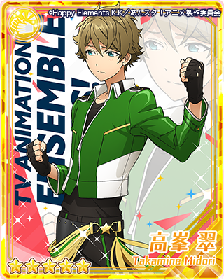 イベント情報】本日15時から高峯翠がライブ依頼に登場するようになり
