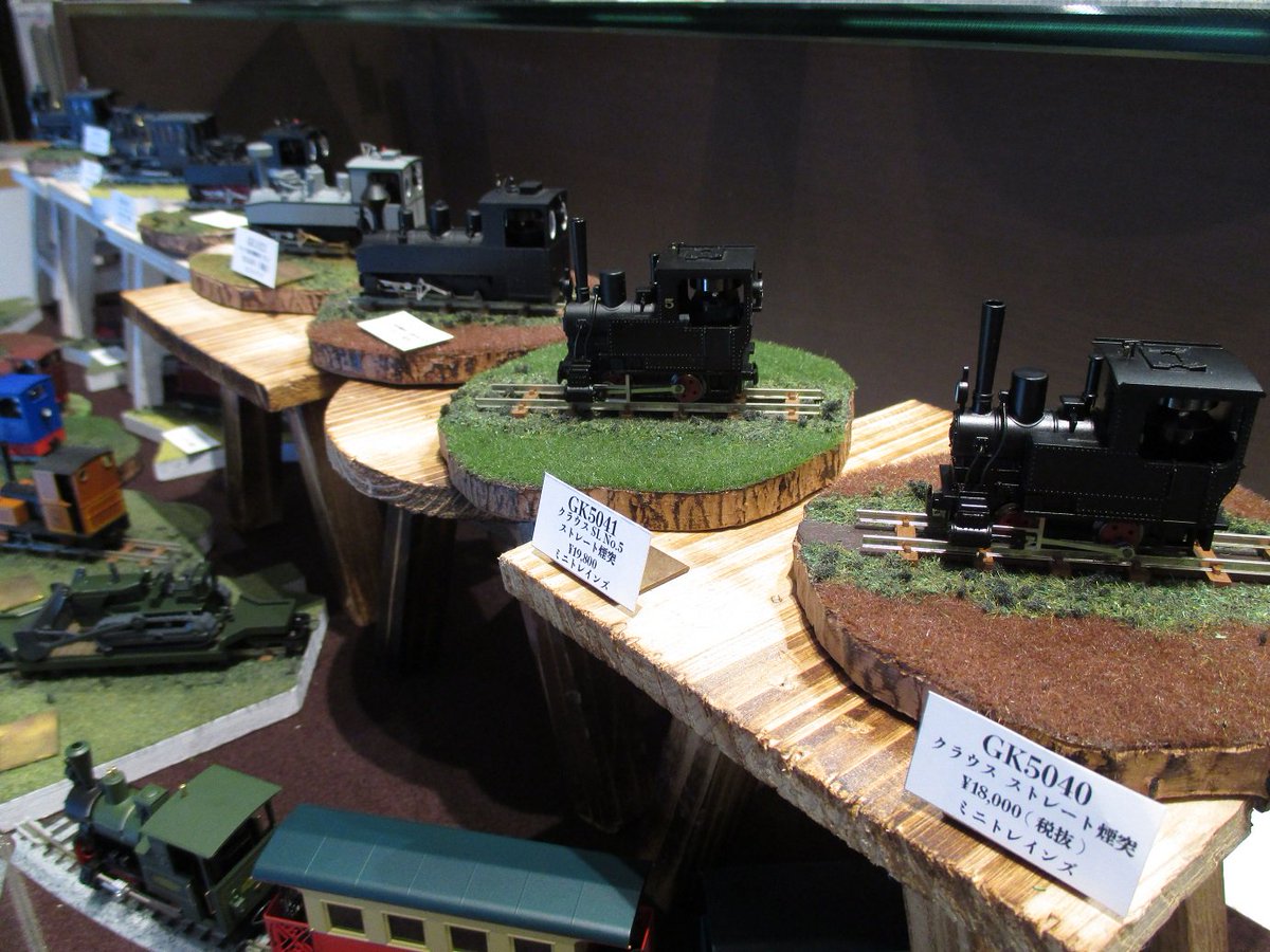 イッツ ア スモール ワールド♪】ドイツ ミニトレインズ社のナ