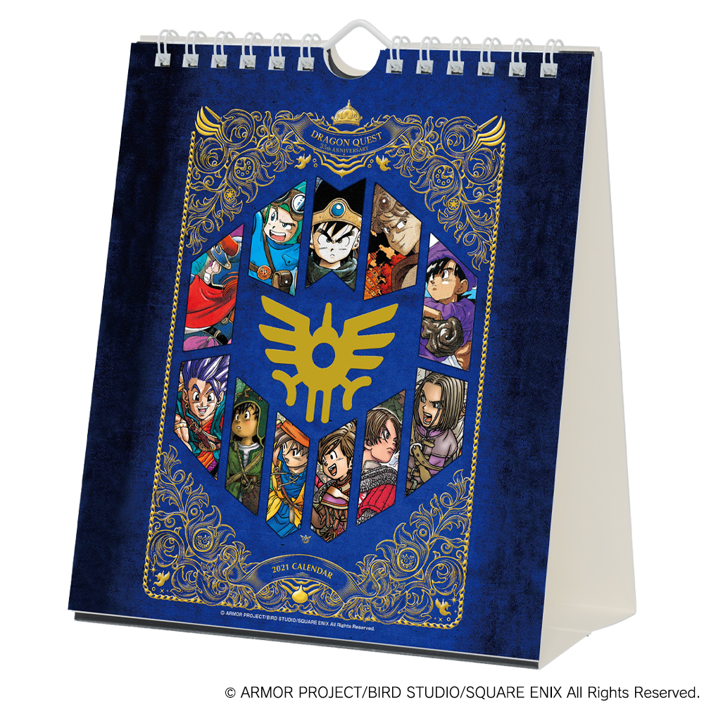 ドラゴンクエストから、2021年度の卓上カレンダーが登場！ 2021年に