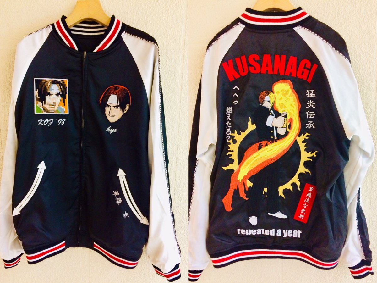 墓場の画廊 アウター特殊! KOFのリバーシブルスカジャン店頭にて販売中