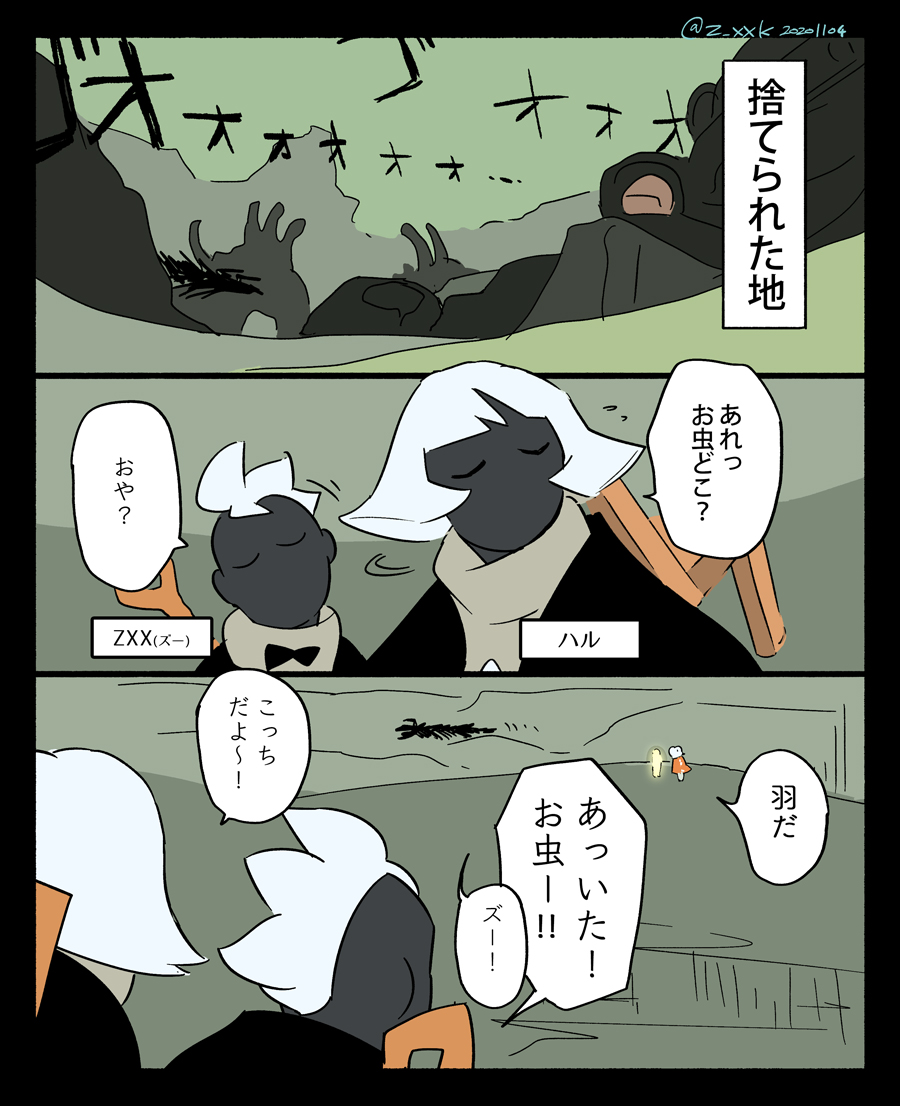 El_jIugU0AAAmkh.jpg?format=jpg