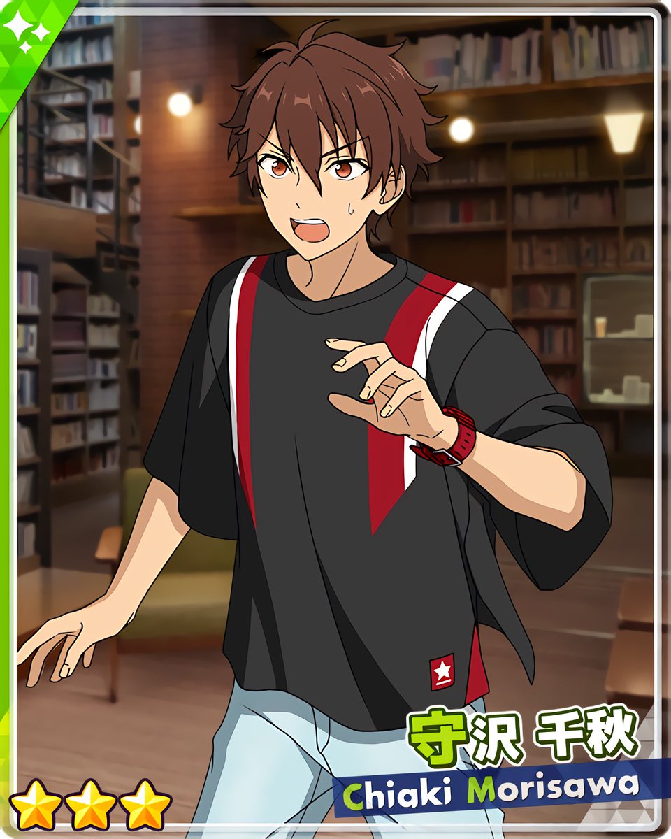 フィーチャースカウト 司編』 ［無題の本］守沢 千秋