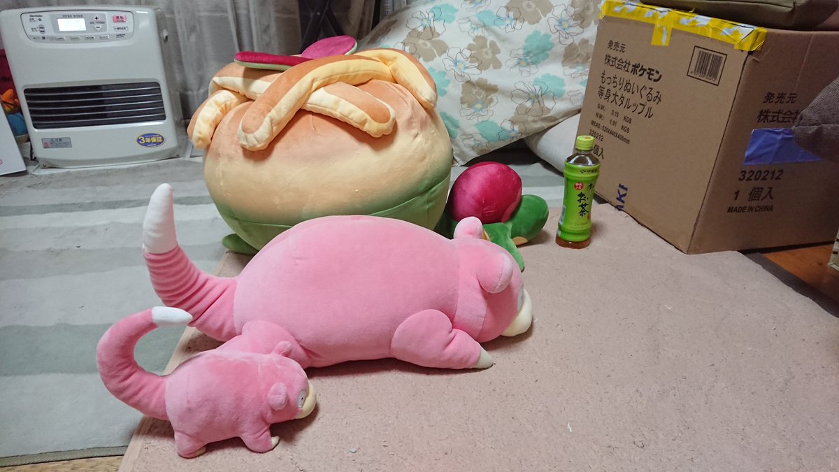 というわけで「もっちりぬいぐるみ 等身大タルップル」です🍎 この