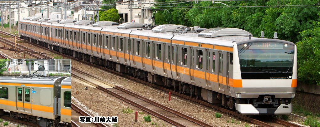 中央線の今】 サービス向上を目的にトイレが設置された中央線E233系H