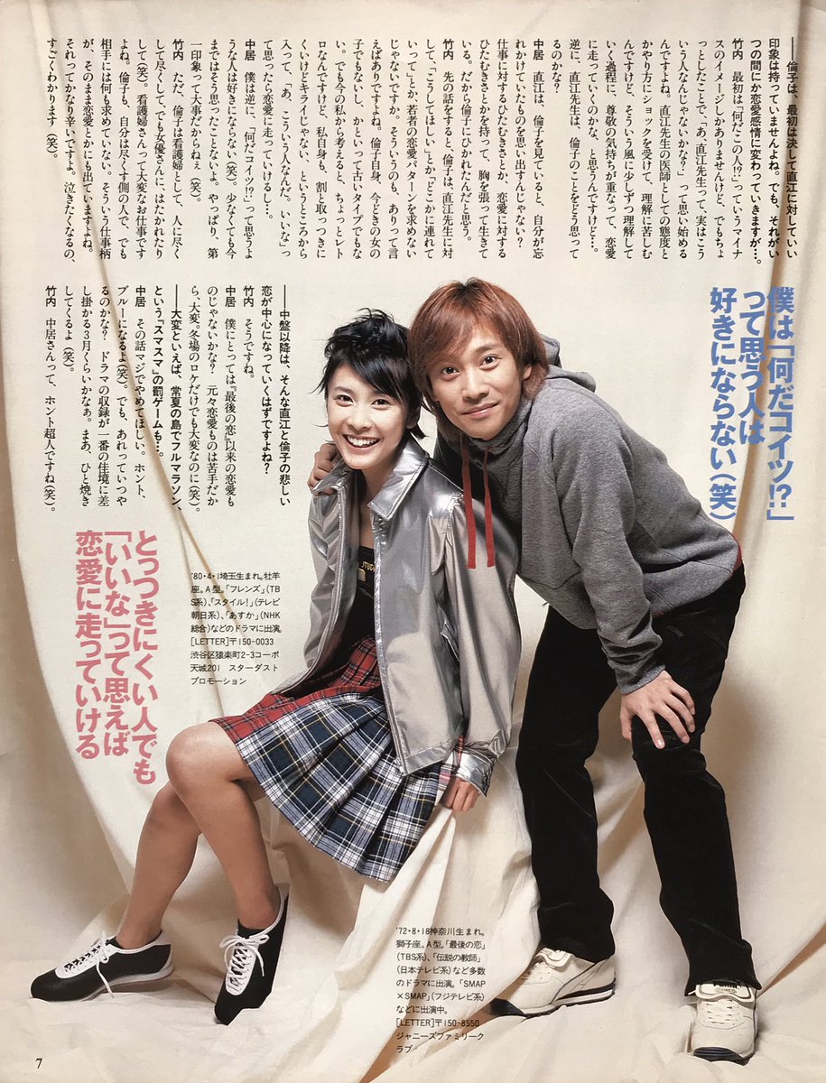 今日は #マラソンの日 🏃🏻 白い影の雑誌のインタビューでは結構な頻度