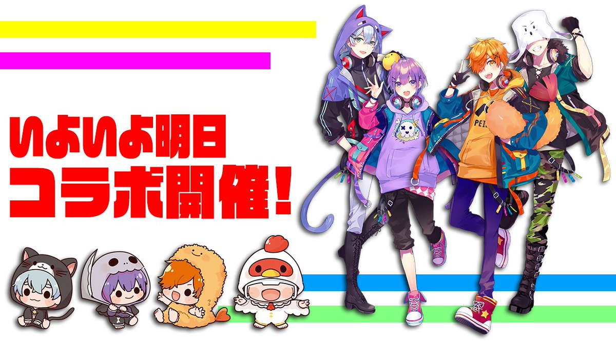 いよいよ明日から始まります! グッズも放送も見て聴いて楽しんで