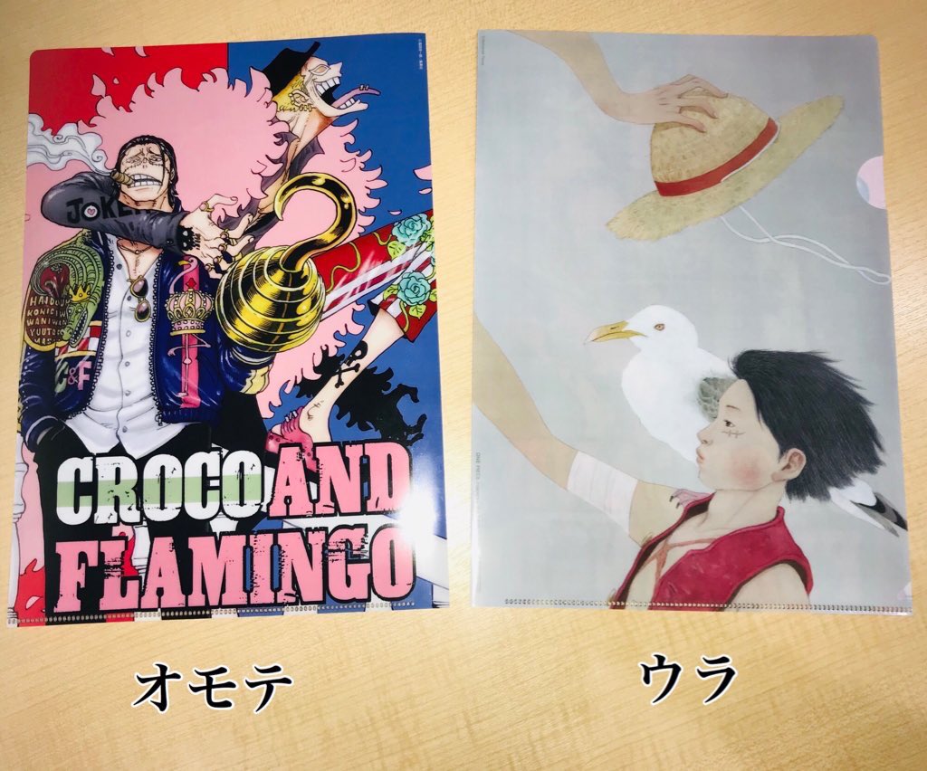 昨日のクリアファイルへのたくさんのご応募ありがとうございます