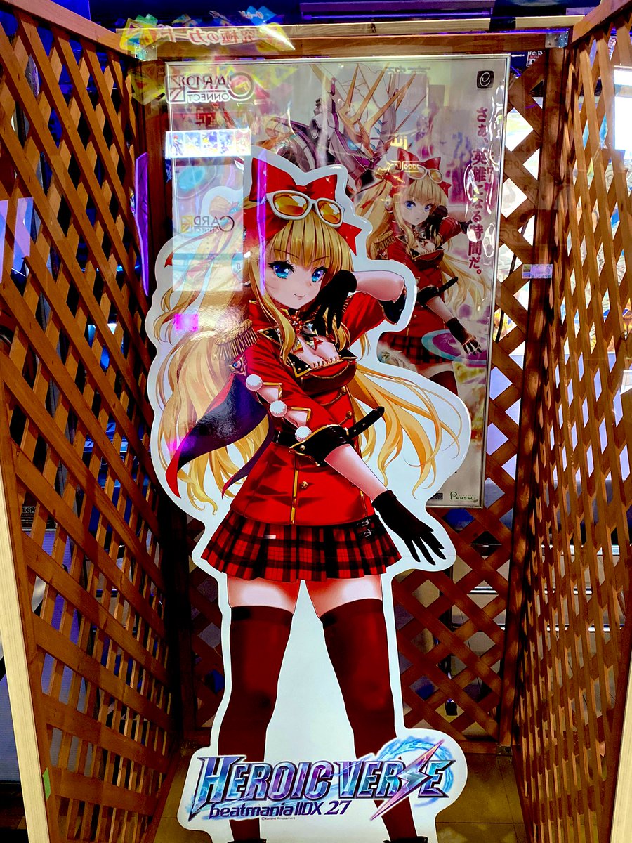 beatmania IIDX 27 HEROIC VERSE ＃姫留 #プレイハウスエリナ