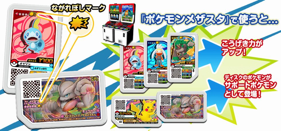 おはメザスタ！しばらくはガオーレ情報もこちらでツイートしていきます