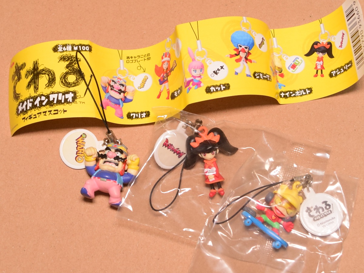 部屋を整理してたら出てきた『さわる メイドインワリオ』のフィギュア