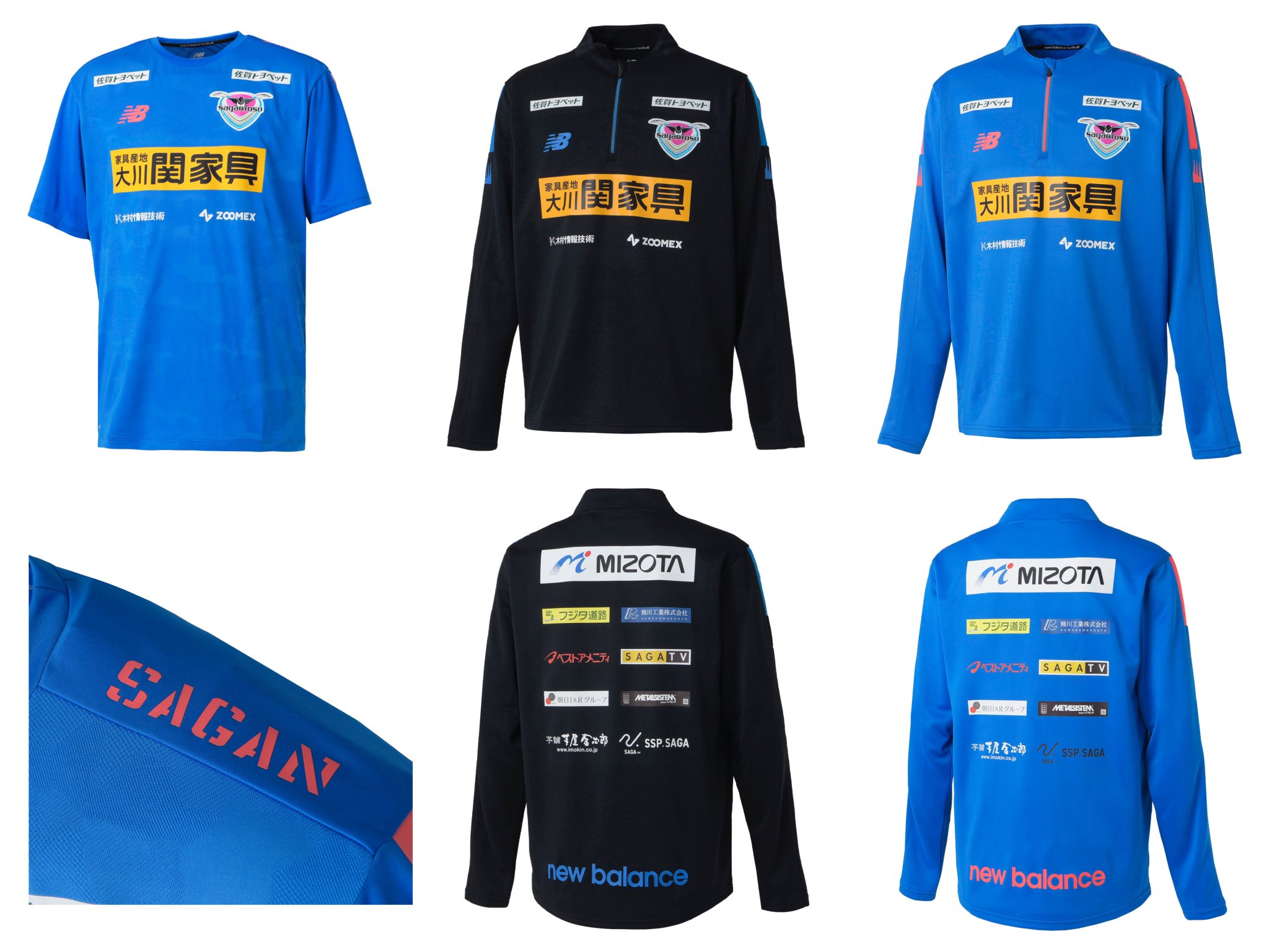 サガン鳥栖 55番 長袖ジャージ サガン鳥栖支給練習着 サガン鳥栖 55番