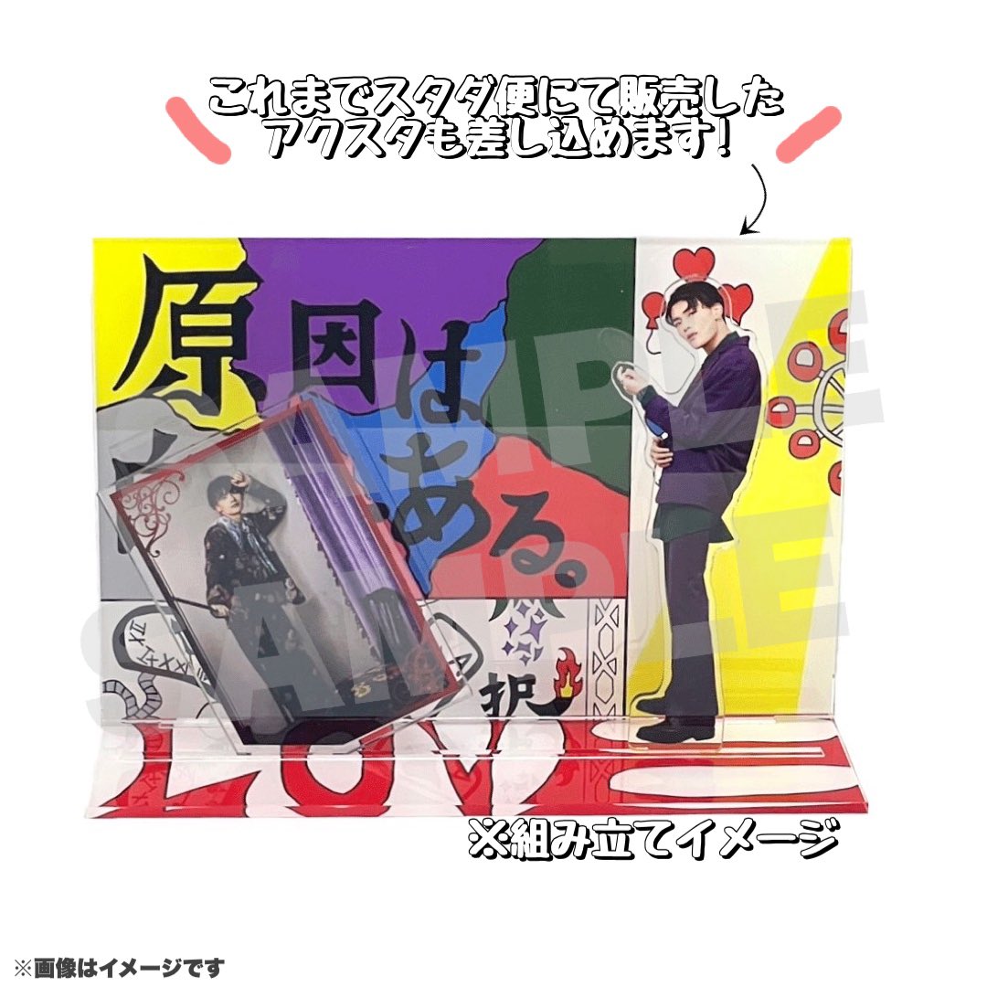 原因は自分にある ⋆⸜ #武藤潤 22ɴᴅ ʙɪʀᴛʜᴅᴀʏ ⸝⋆ 武藤潤の