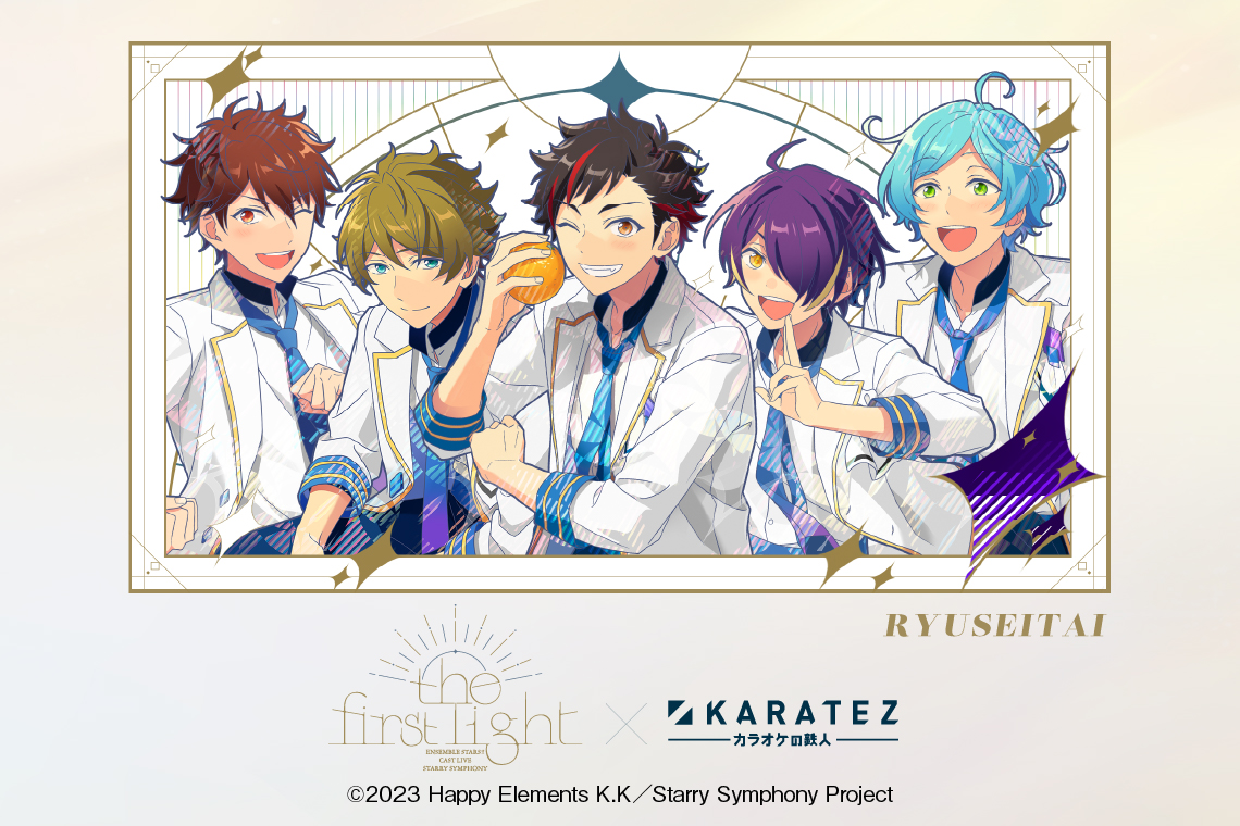 開催決定°✨✧˖° アプリゲーム「#あんさんぶるスターズ！！」の 声優