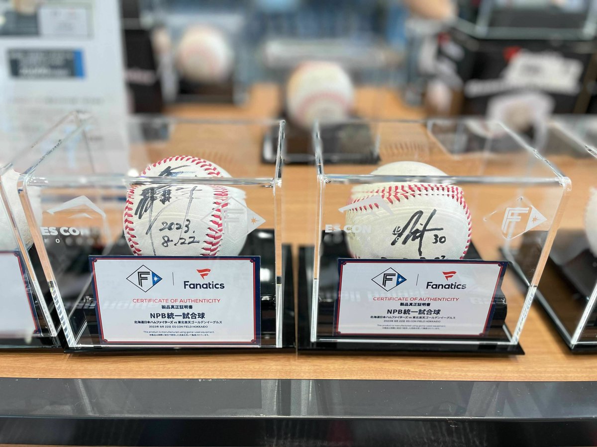 📢オフィシャルストア限定‼ 公式試合で使用したNPB統一試合球を販売