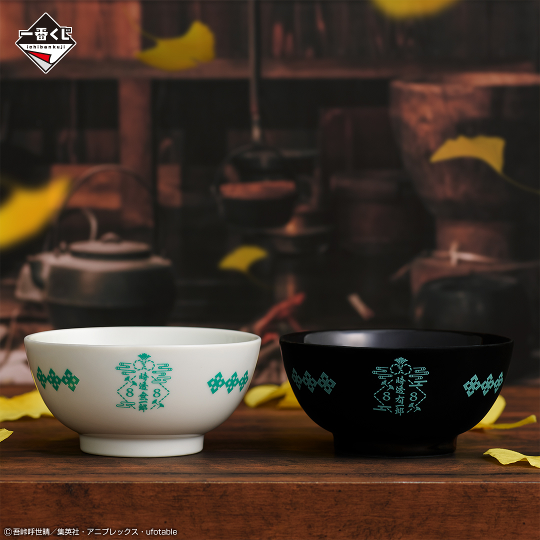 発売まであと2日／ 【一番くじ 鬼滅の刃 ～ふめつのきずな～】 D賞には