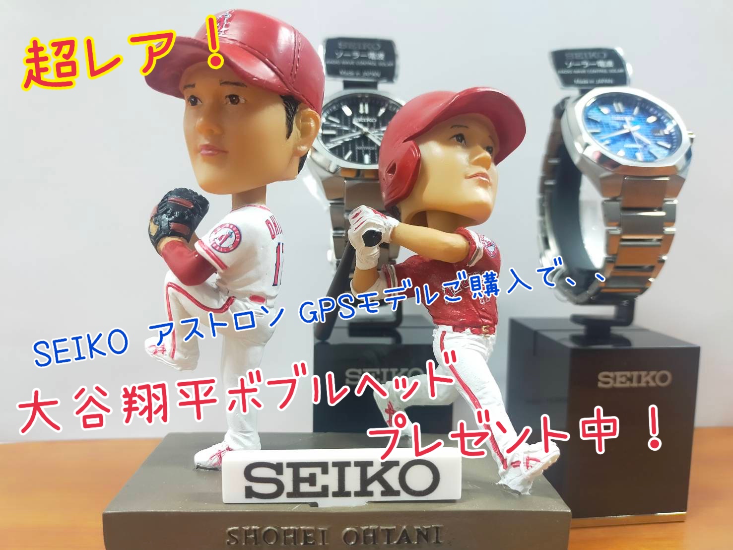 SEIKO 大谷翔平 フィギュア 17 非売品 ドジャース 新品未開封 野球