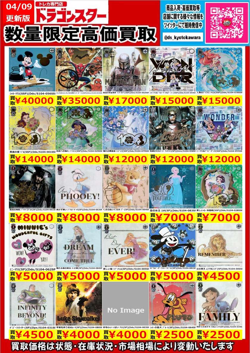 FtQnDOeaYAEm6N2.jpg?format=jpg