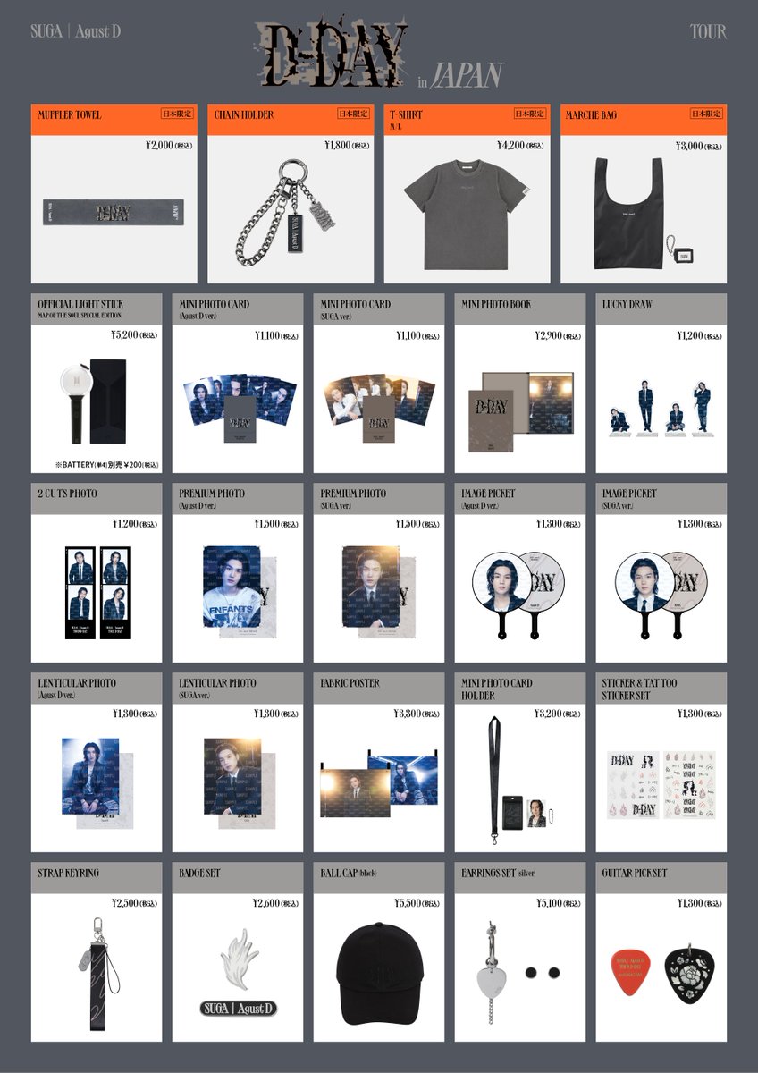 SUGA | Agust D TOUR 'D-DAY' in JAPAN』OFFICIAL MERCHANDISE 会場