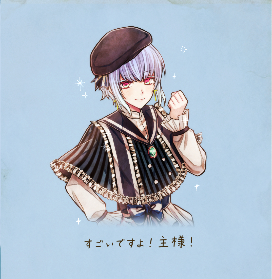 月曜日を乗り切ったんですね！ すごいですよ！主様！ 当たり前のことだ
