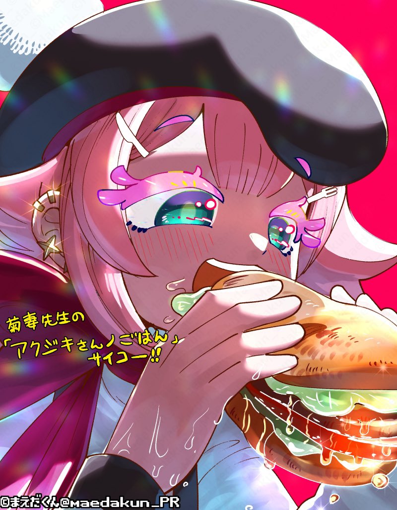 というわけで #アクジキさんノごはん 全力で応援しております！ 皆様も