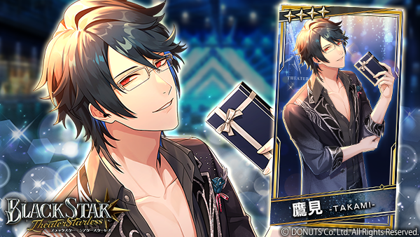 ☆BIRTHDAYガチャ【June】開催中！ ☆4【心灯すギフト】#鷹見 (CV