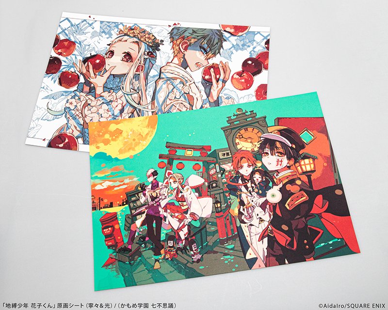 地縛少年花子くん バラ売り不可 原画シート3点 地縛少年花子くん バラ