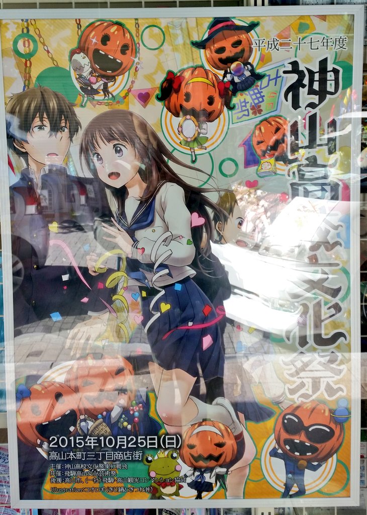 渡木(わたき)@神山市民 (@stargazer_lk) / Posts / X