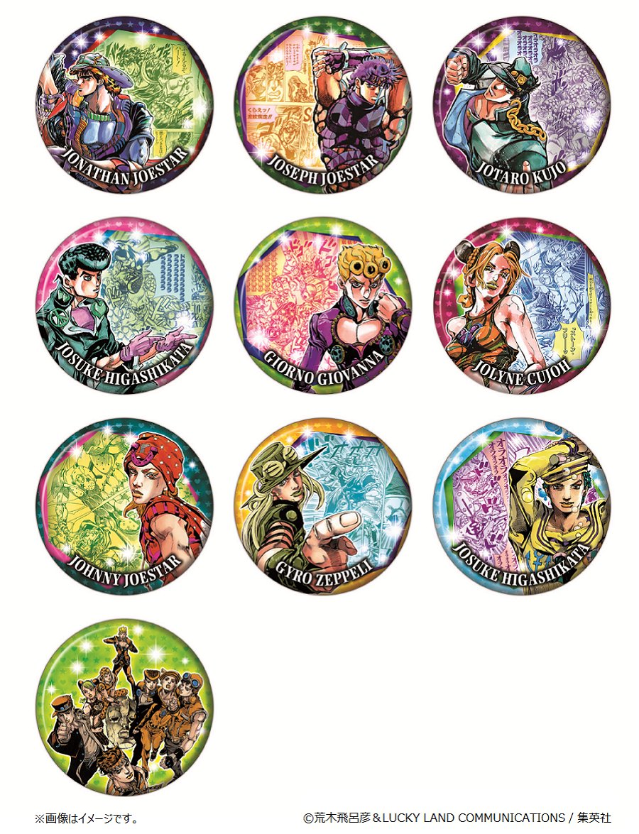 ジョジョの奇妙な冒険 HEROS ヒーローズ コレクション缶バッジ 6種セット ☆ #ジョジョ展 <金沢会場> 新商品情報☆ 『ジョジョの奇妙な冒険