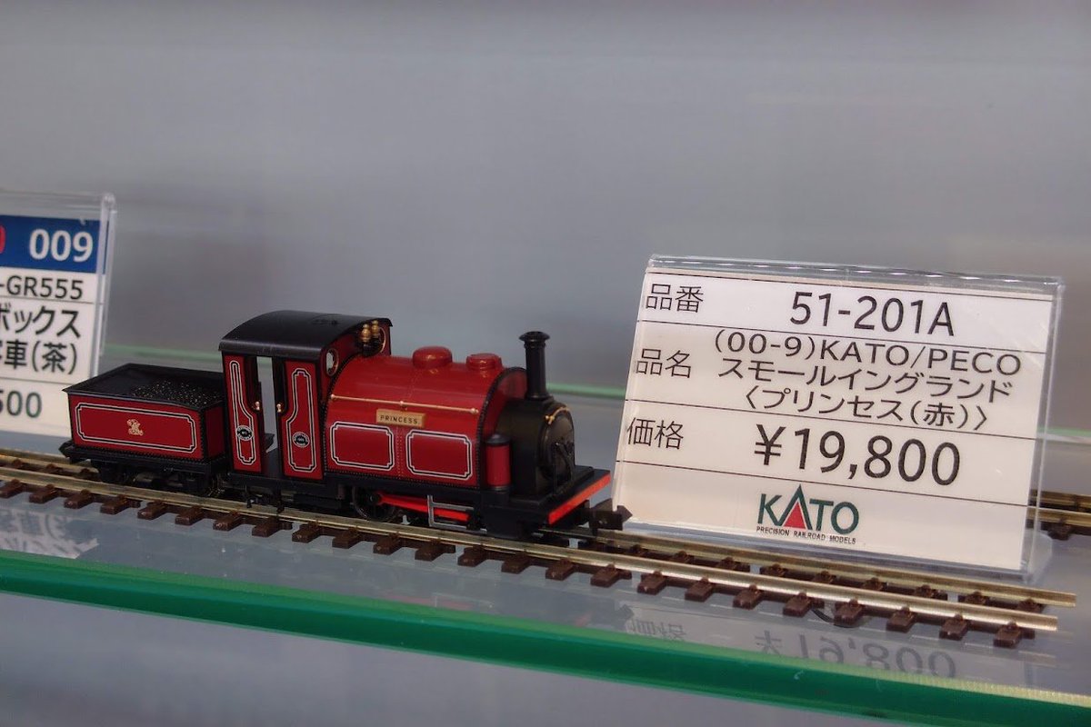 新製品入荷ご案内①】 ・51-201A (OO-9)KATO/PECO スモール