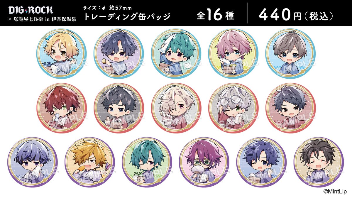 ディグロ】 ＼グッズ情報公開中⚡／ ••┈┈┈┈┈┈┈┈┈┈┈┈•• DIG