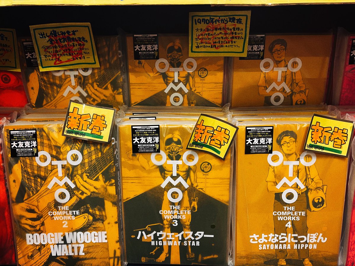 最終値下げ 大友克洋 DECK Otomo130枚限定 2枚 初版限定特製