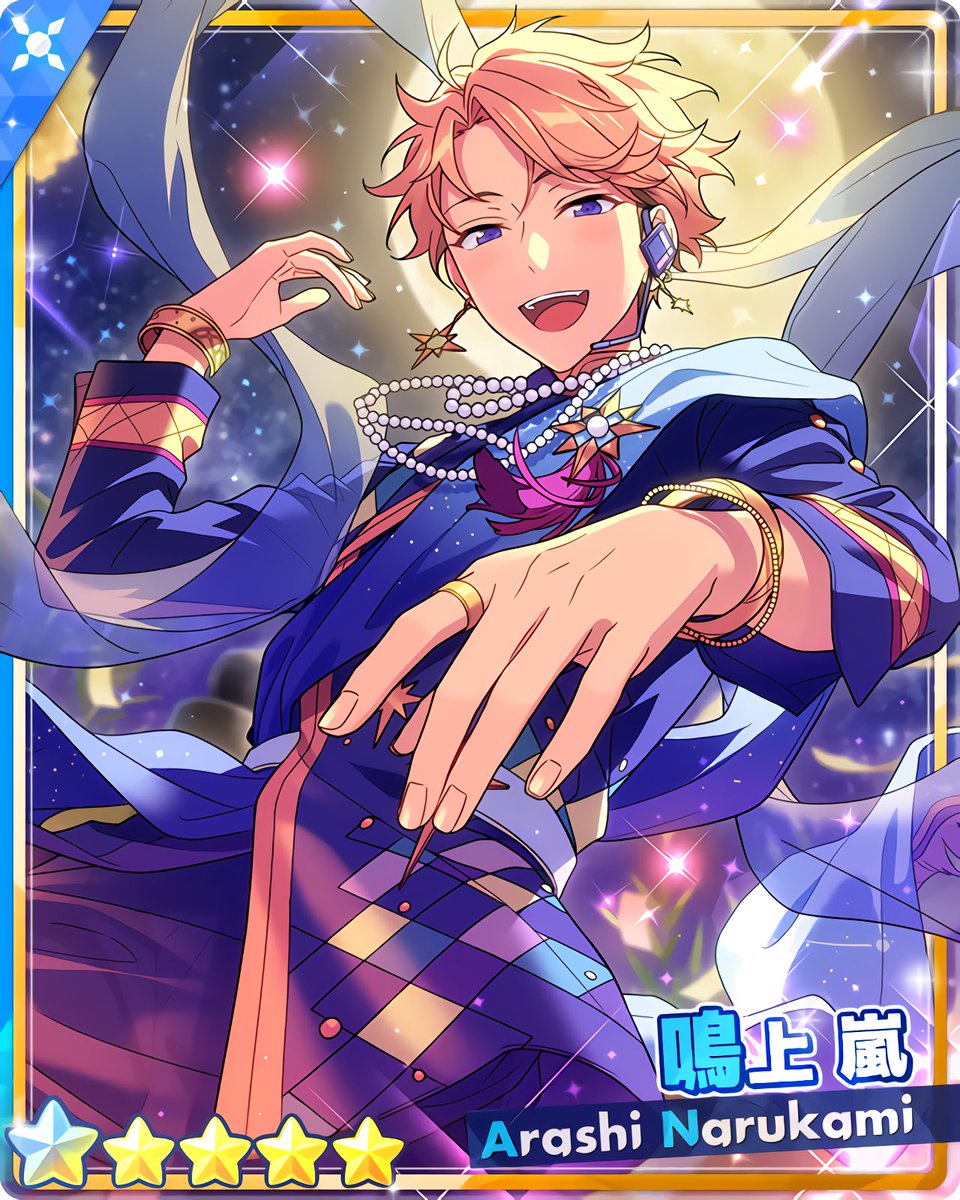 分断夢ノ咲／希望を架ける七夕祭』 ［七夕と祈る空］鳴上 嵐