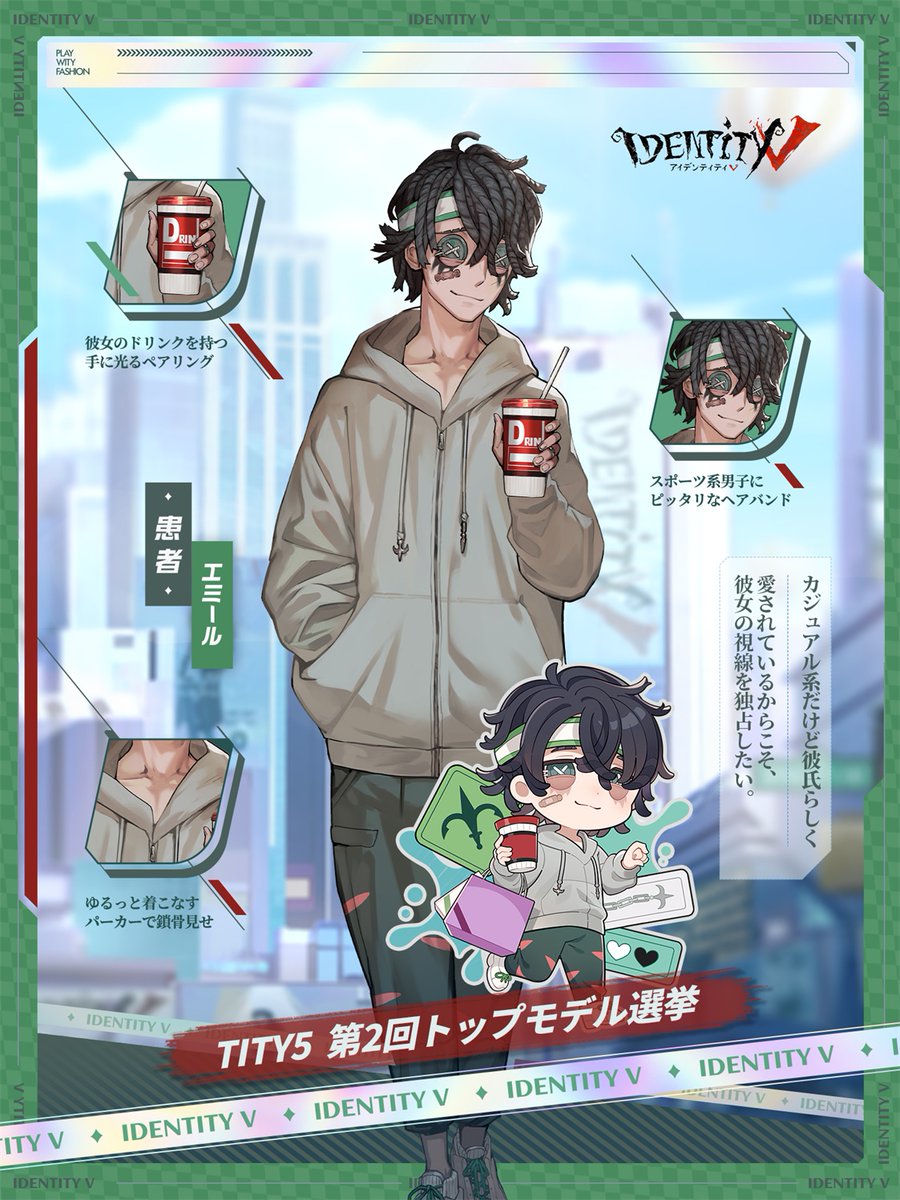 第五人格 C100グッズ 第5人格 Identity 患者エミール V