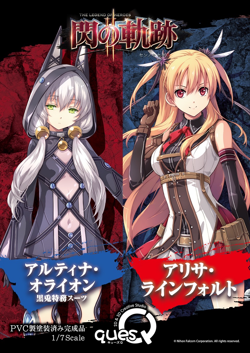 英雄伝説 閃の軌跡］ アリサ・ラインフォルト1/7スケール原型製作