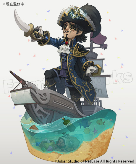 🎂HAPPY BIRTHDAY🎂 9/24は『IdentityV』#一等航海士 ホセ・バーデンの