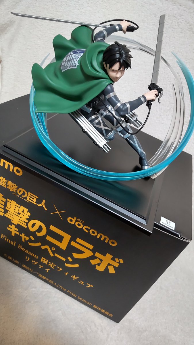購入権が当選した進撃の巨人×docomoコラボのリヴァイ兵長フィギュアが