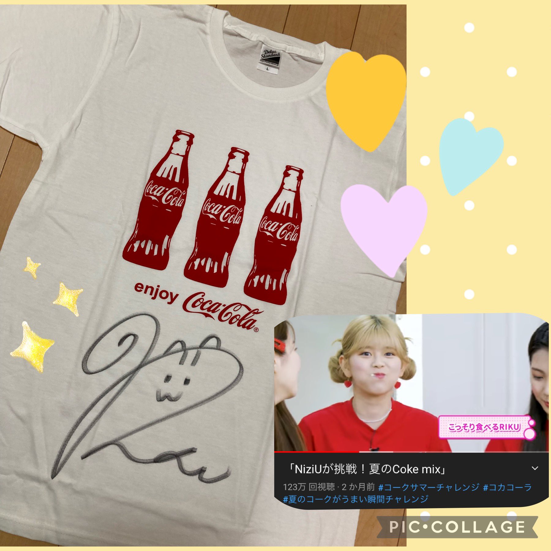 NiziUリマちゃん直筆サイン入りコカコーラボトル Niziu×コカ・コーラ